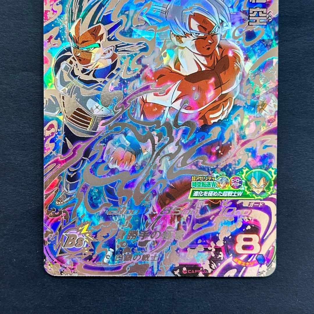 ⭐️①スーパードラゴンボールヒーローズ 孫悟空 UM2-SEC