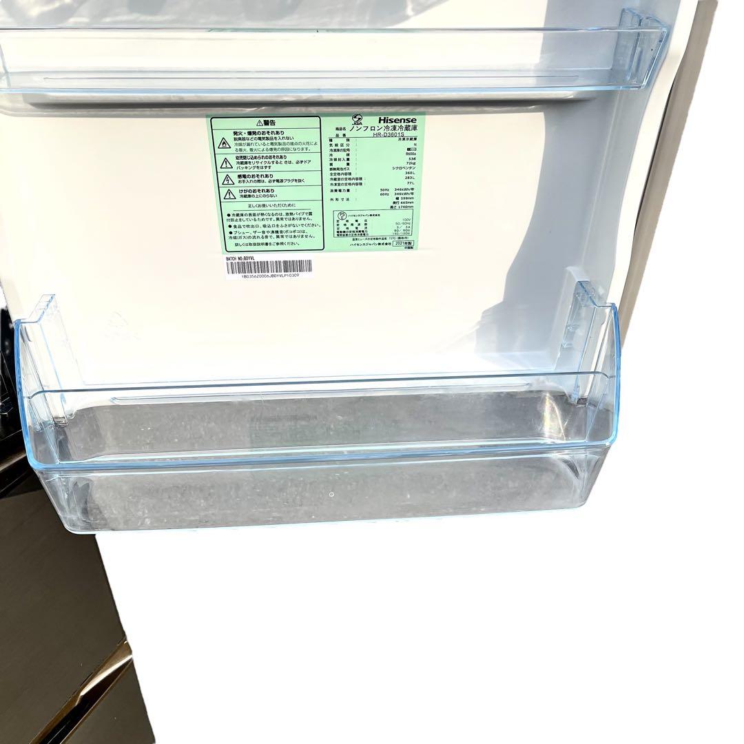 りおたろ 2021年製 ハイセンス ノンフロン冷凍冷蔵庫