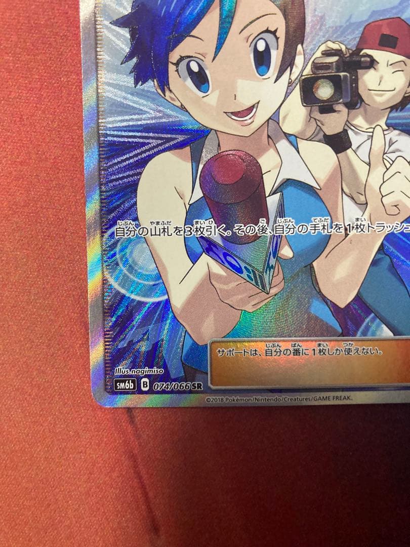 tvレポーター sr ポケモンカード