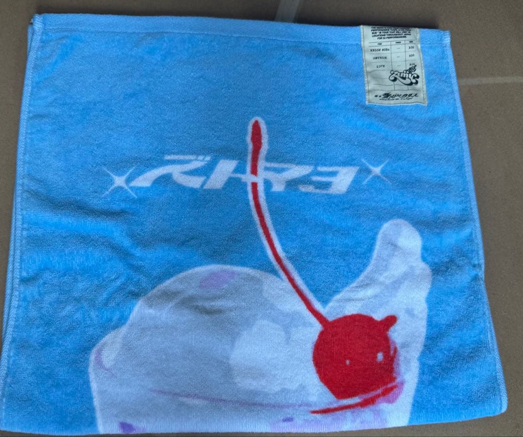 【まとめ売り】【バラ売り可】ずっと真夜中でいいのに。ずとまよ タオルライブグッズ