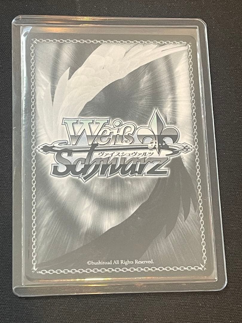 ヴァイスシュヴァルツ フェルンssp SFN/S108-073SSP SSP