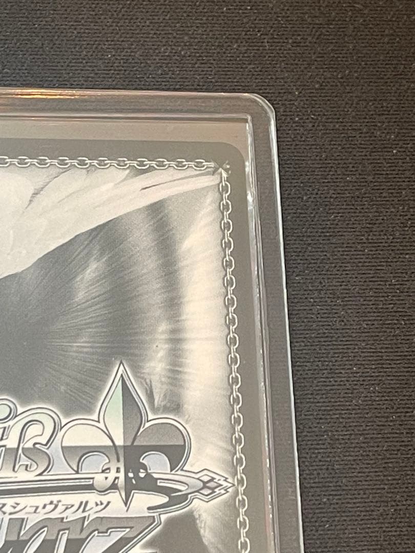 ヴァイスシュヴァルツ フェルンssp SFN/S108-073SSP SSP