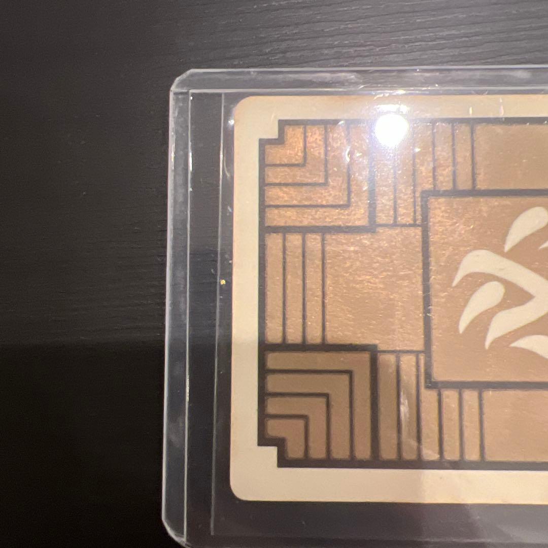 ドラゴンボール カードダス 1988年 本弾　亀仙人 孫悟空　PPカード