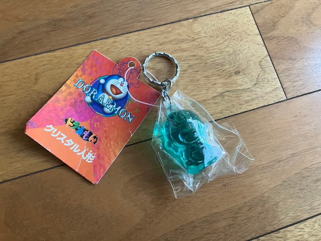 当時物 未開封 ドラえもん クリスタル人形 エポック社 キーホルダーフィギュア