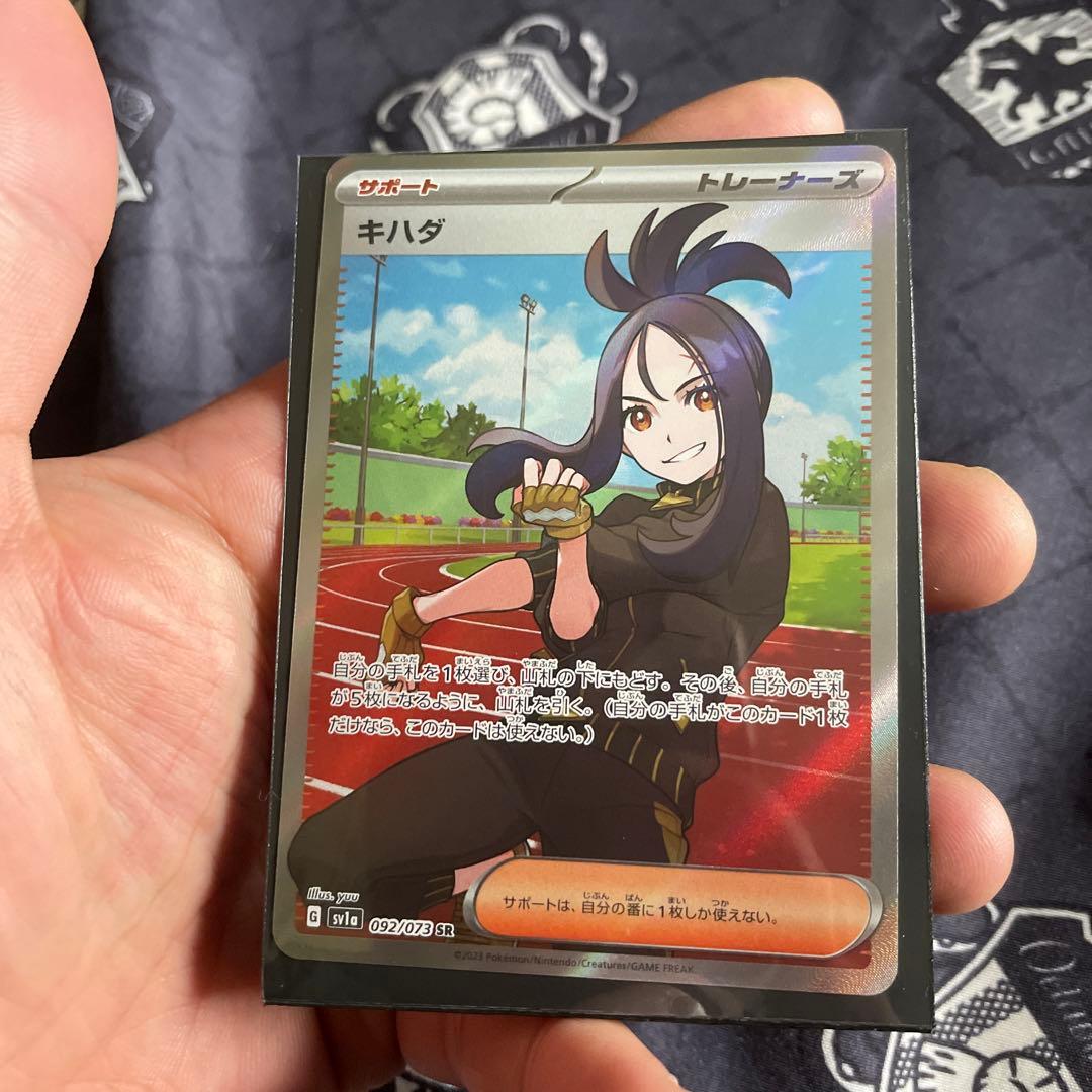 今日には売りに行きます