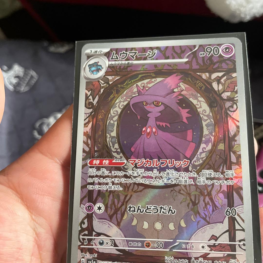 今日には売りに行きます