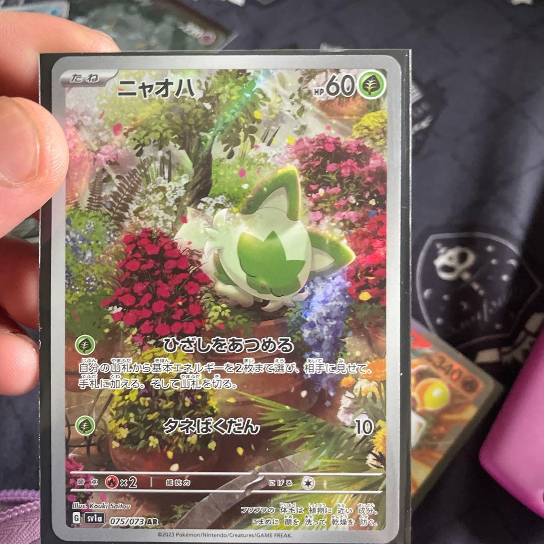 今日には売りに行きます