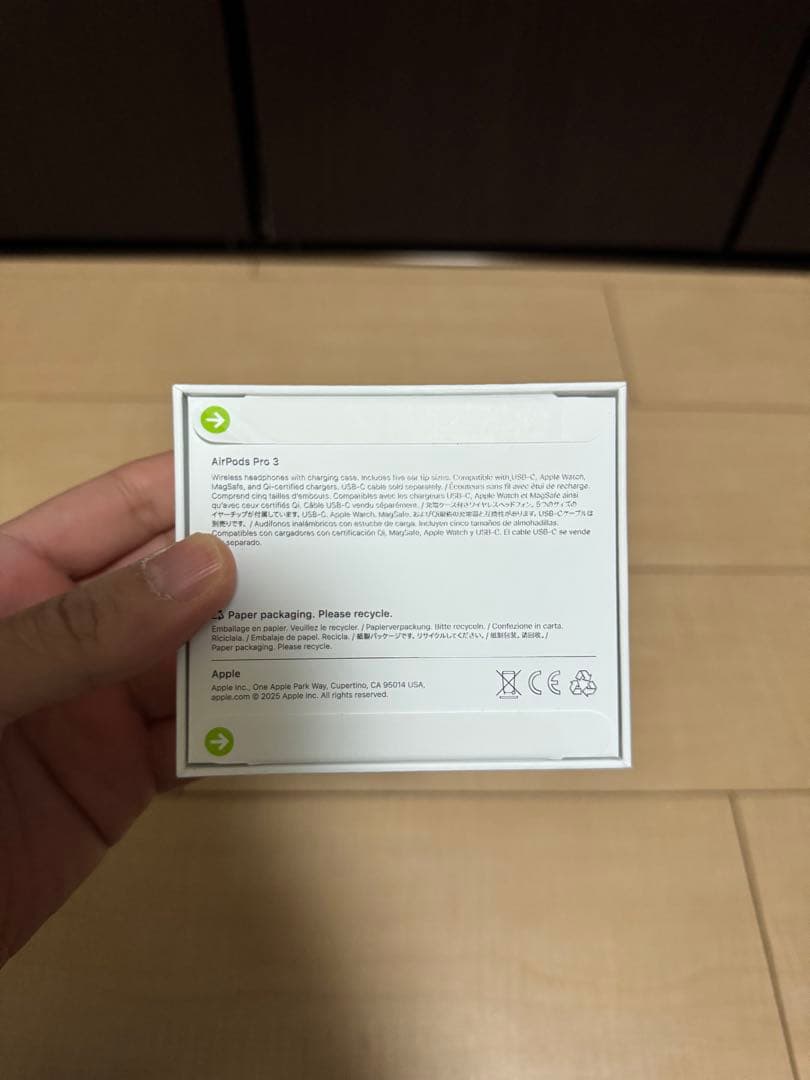 AirPods Pro 3 本体[新品未開封]