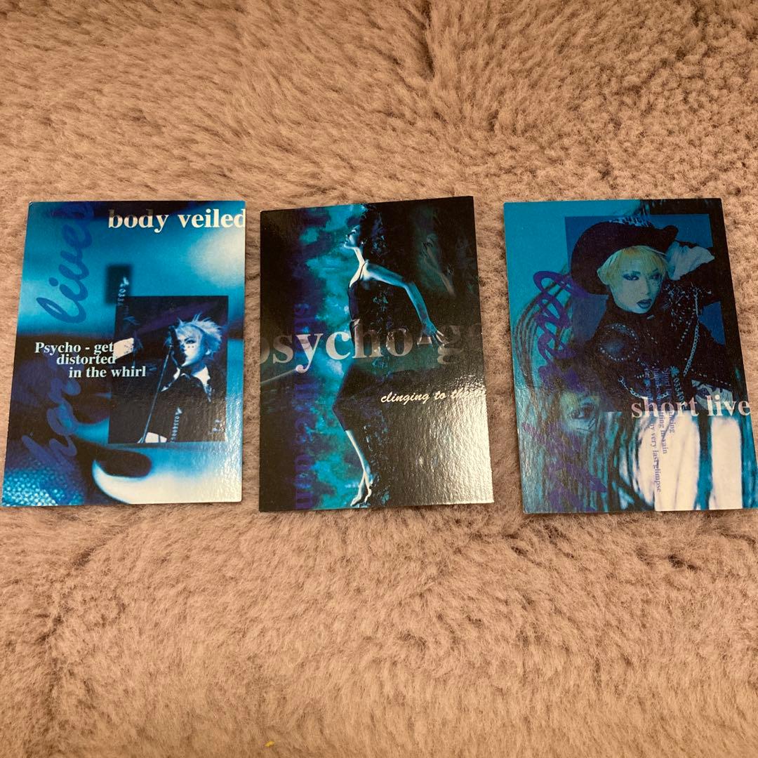 【匿名配送】Dir en greyのグッズセット