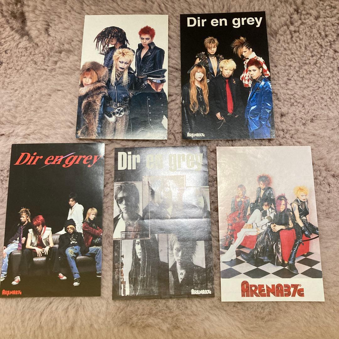 【匿名配送】Dir en greyのグッズセット