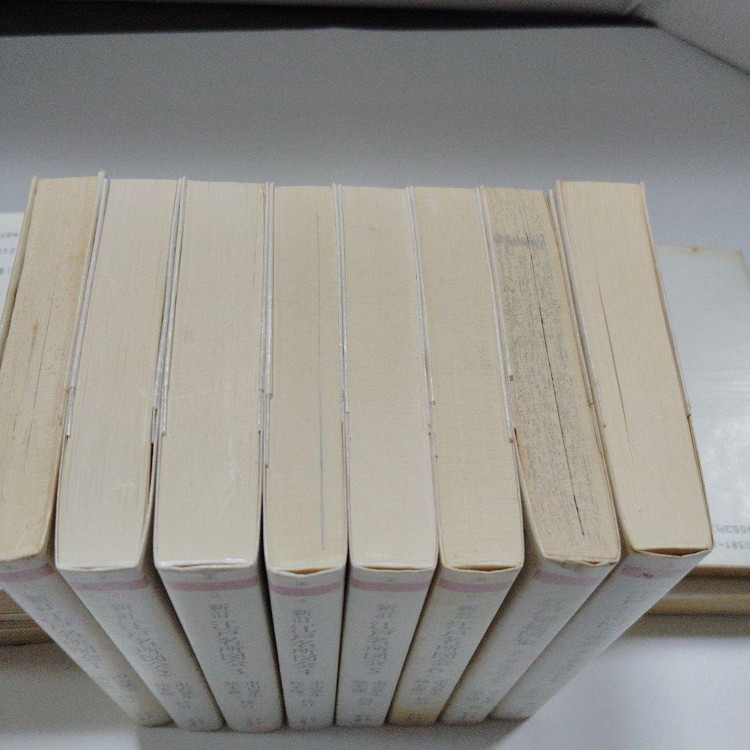 新訂　江戸名所図会　全6巻＋別巻2冊　市古夏生・鈴木健一校訂・編　ちくま学芸文庫