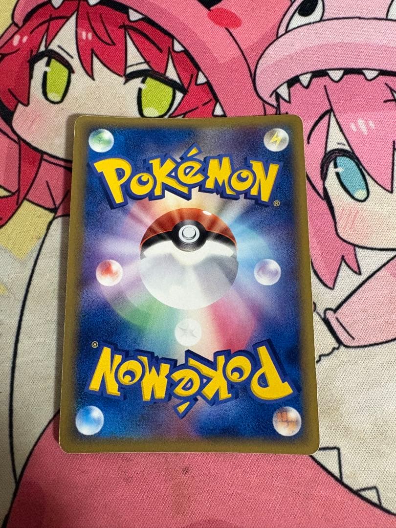 サーナイト　デルタ種　δ エネスイッチ