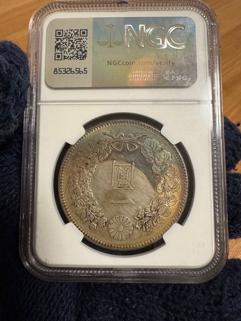 ★本物保証　新一円銀貨小型　明治22年凖特年一圓　1円 NGC