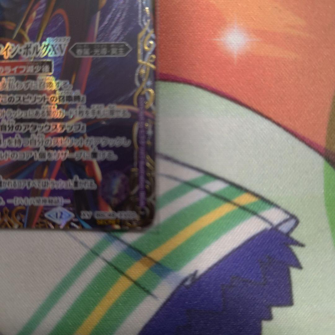 バトスピ 魔羯邪神シュタイン・ボルグXV シークレット secret 特別仕様