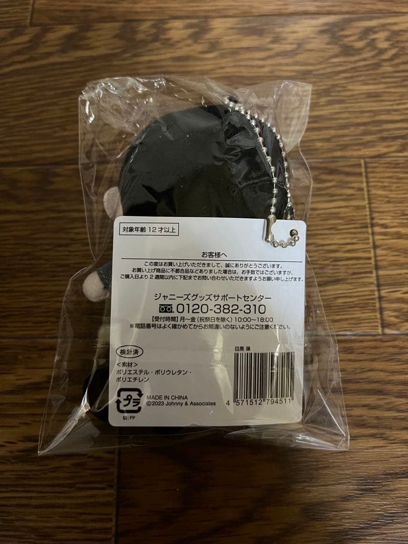 ぬいぐるみセット 約20cm ポリエステル