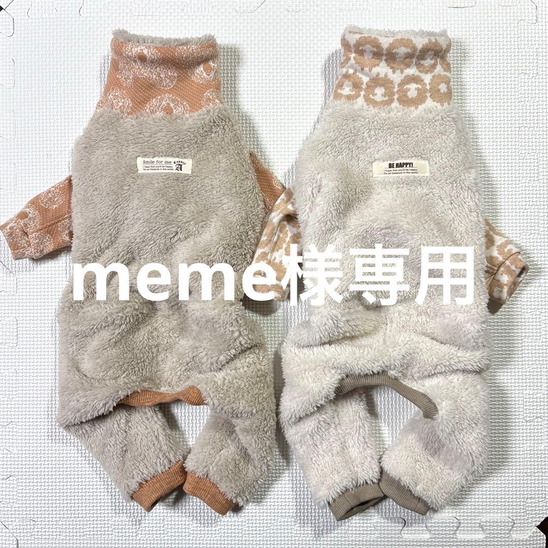 犬服　イタグレ服　ロンパース