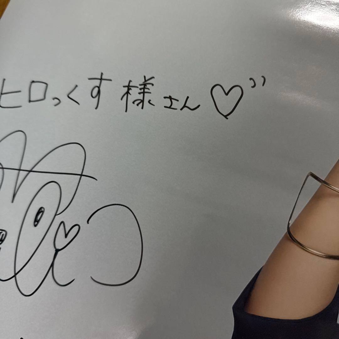 ♢ 直筆サイン入り 相羽あいな 夢のヒカリ君のミライ B2 告知ポスター ②