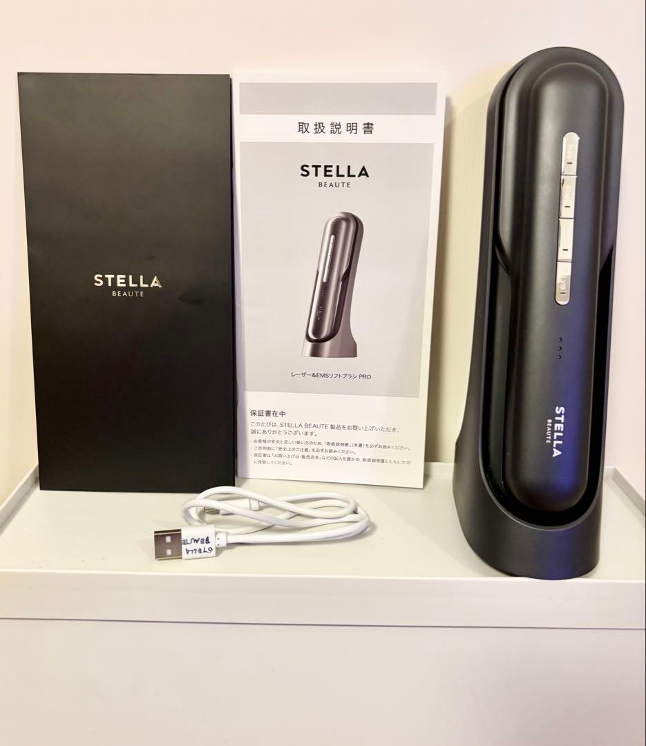 STELLA BEAUTE（ステラボーテ）レーザー&EMSリフトブラシ
