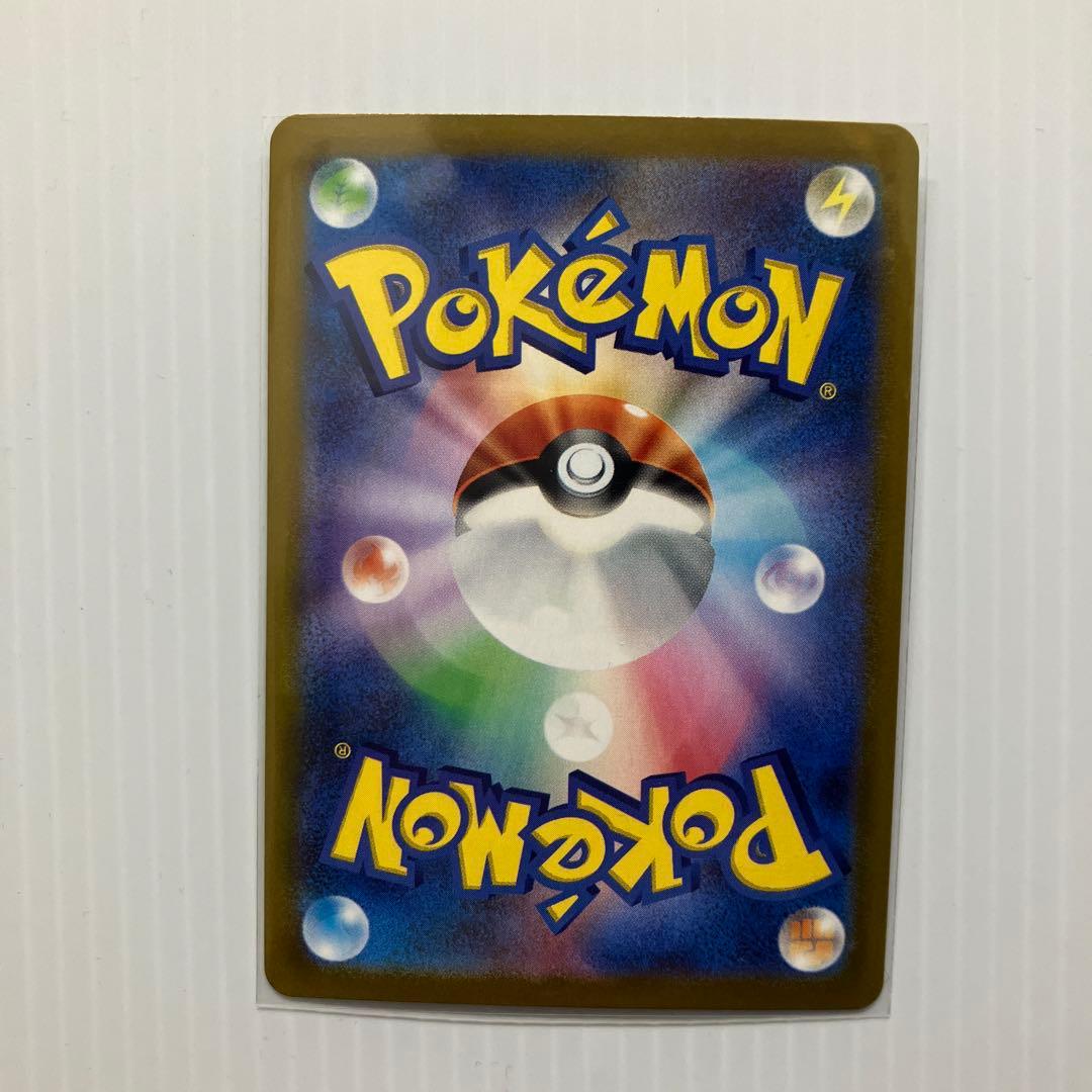 ポケモンカード メガリザードンxex sar