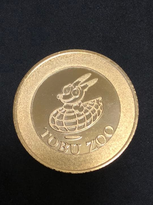 東武動物公園★ライオン☆記念メダル★茶平工業