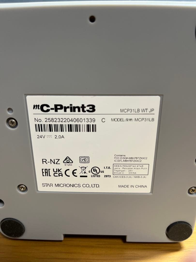 スター精密プリンタ　mC-Print3　MCP31L WT 電源アダプターなし