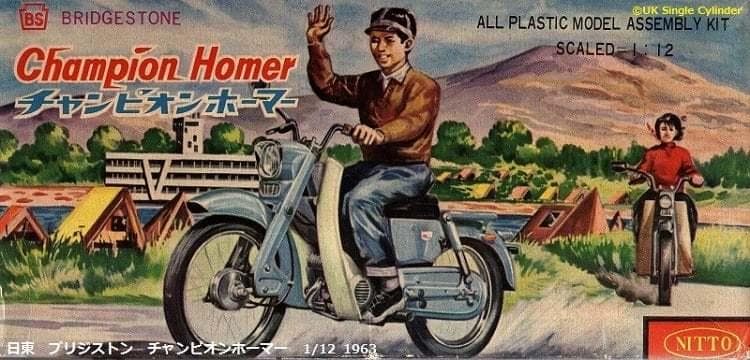 レア/ チャンピオン/販売店のみ/両面ホウロウ看板/ブリジストン/昭和レトロ