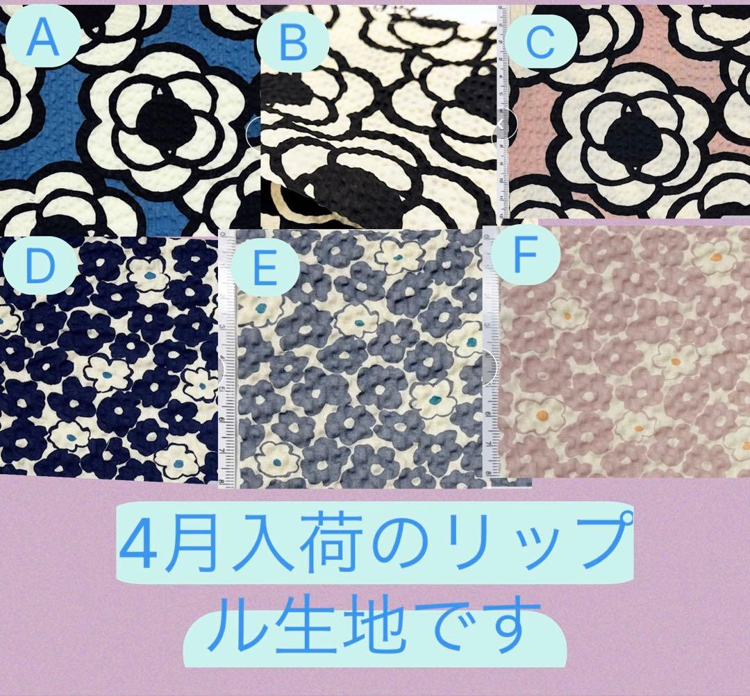 犬用 わんこ用 浴衣 ハンドメイド