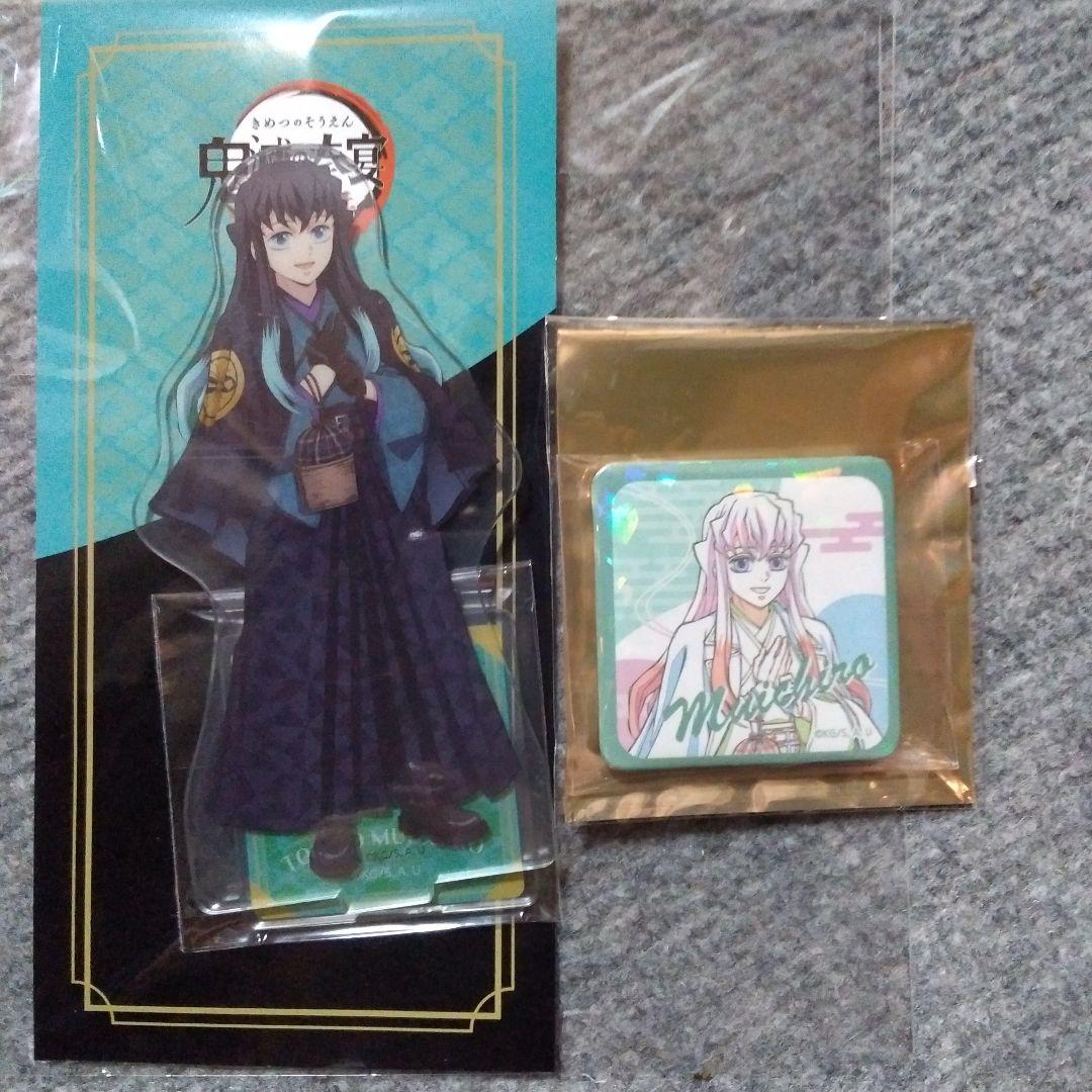 最終値下げ　鬼滅の刃　鬼滅の奏宴　アクリルスタンド　缶バッジ　時透無一郎