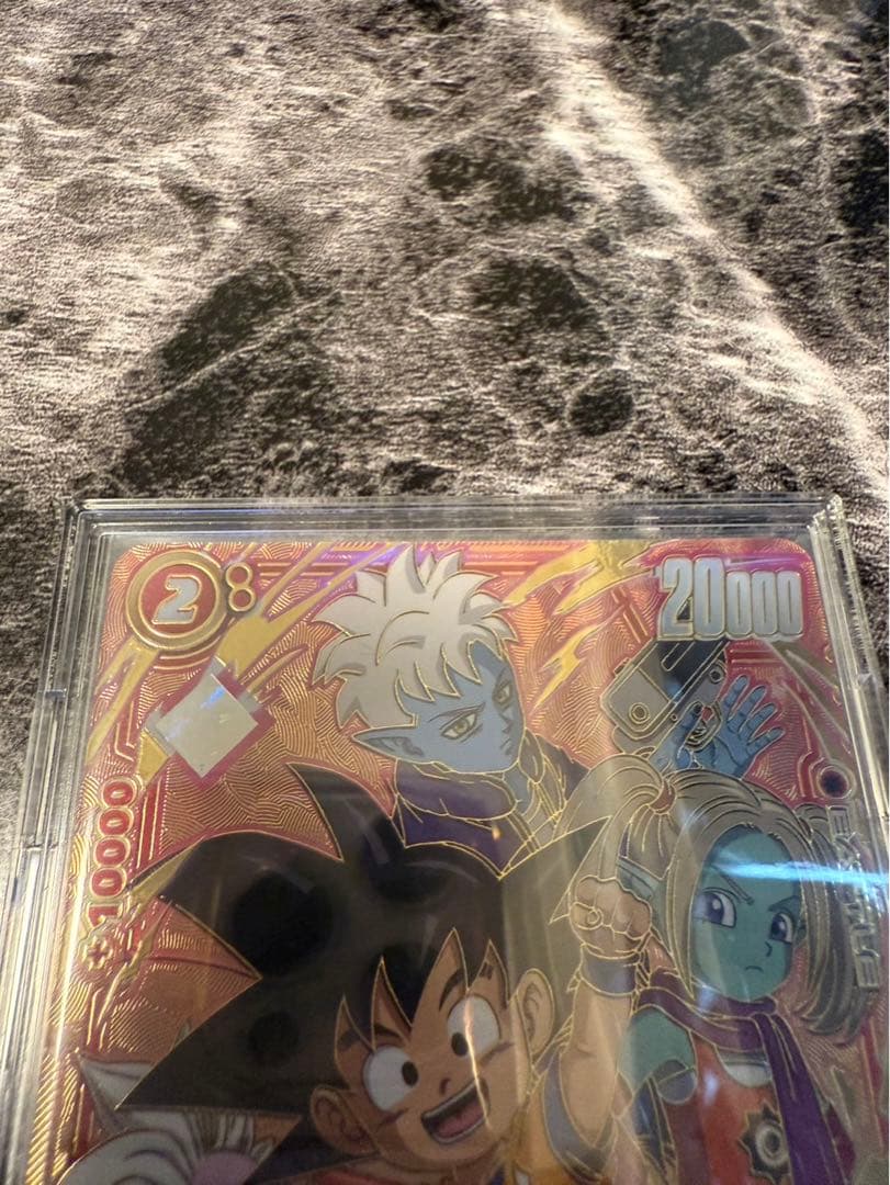 アルティメットバトル　フィージョンワールド　シリアルカード　悟空