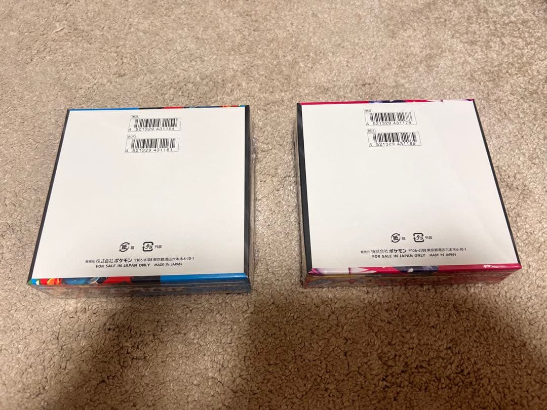 本日発送‼️ 新品未開封　シュリンク付き　メガブレイブ　メガシンフォニアBOX