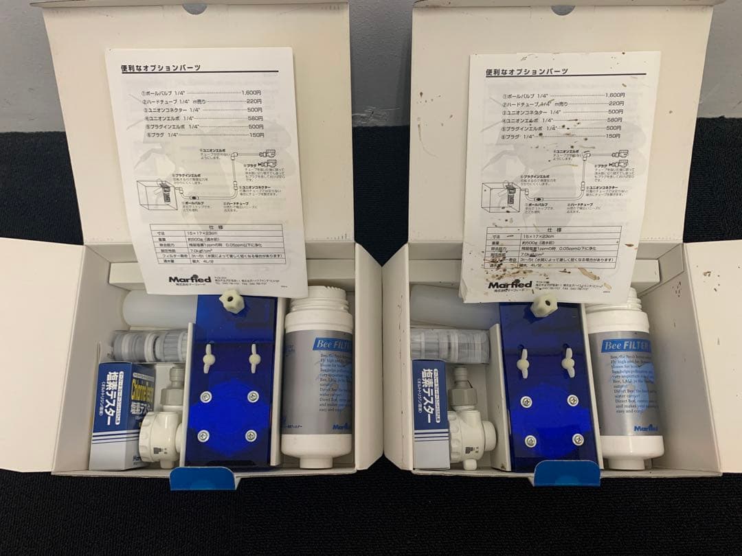 値下げ　マーフィード　ダイレクトビー　2台セット