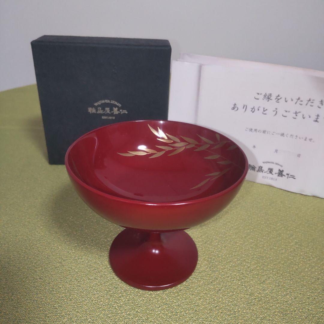 輪島塗 善仁 桜 ミズメザクラ 馬上杯 ワインカップ カップ 金彩 箱付 蒔絵