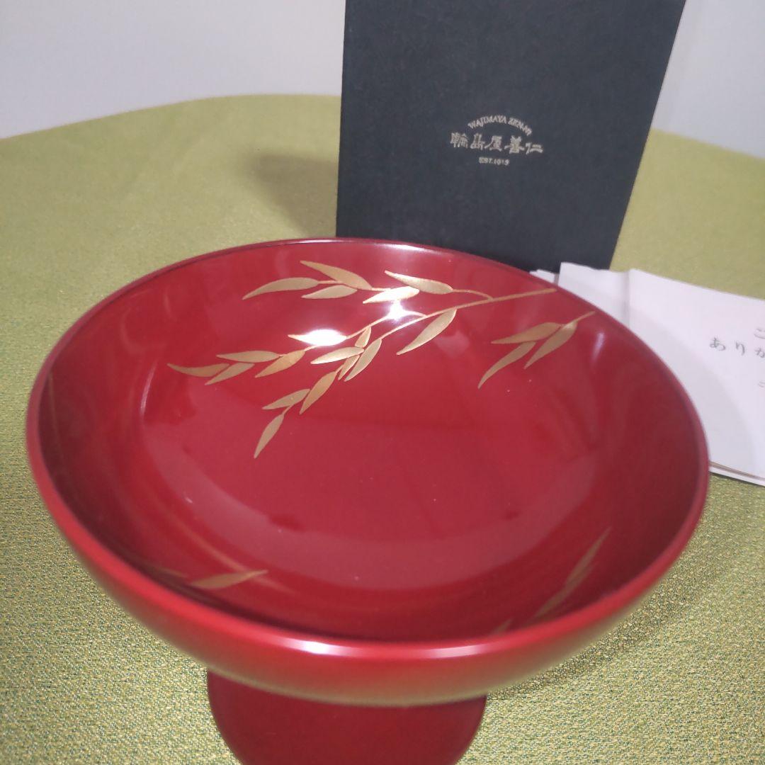 輪島塗 善仁 桜 ミズメザクラ 馬上杯 ワインカップ カップ 金彩 箱付 蒔絵