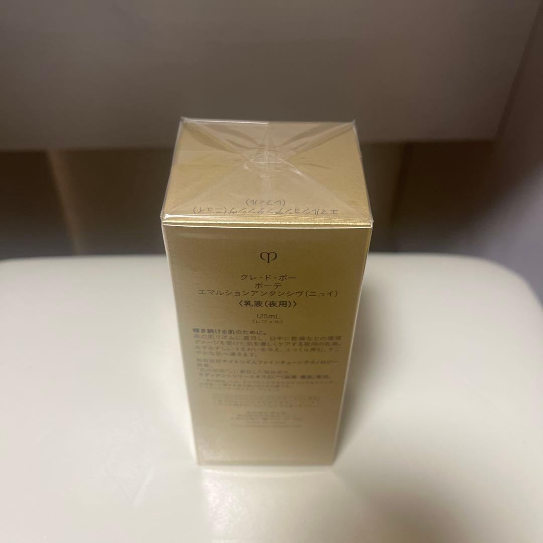 クレドポーボーテ エマルジョンアンタンシヴ(ニュイ)レフィル