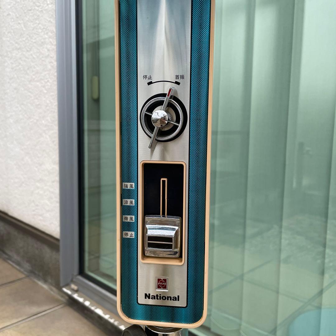 National 扇風機 レトロ