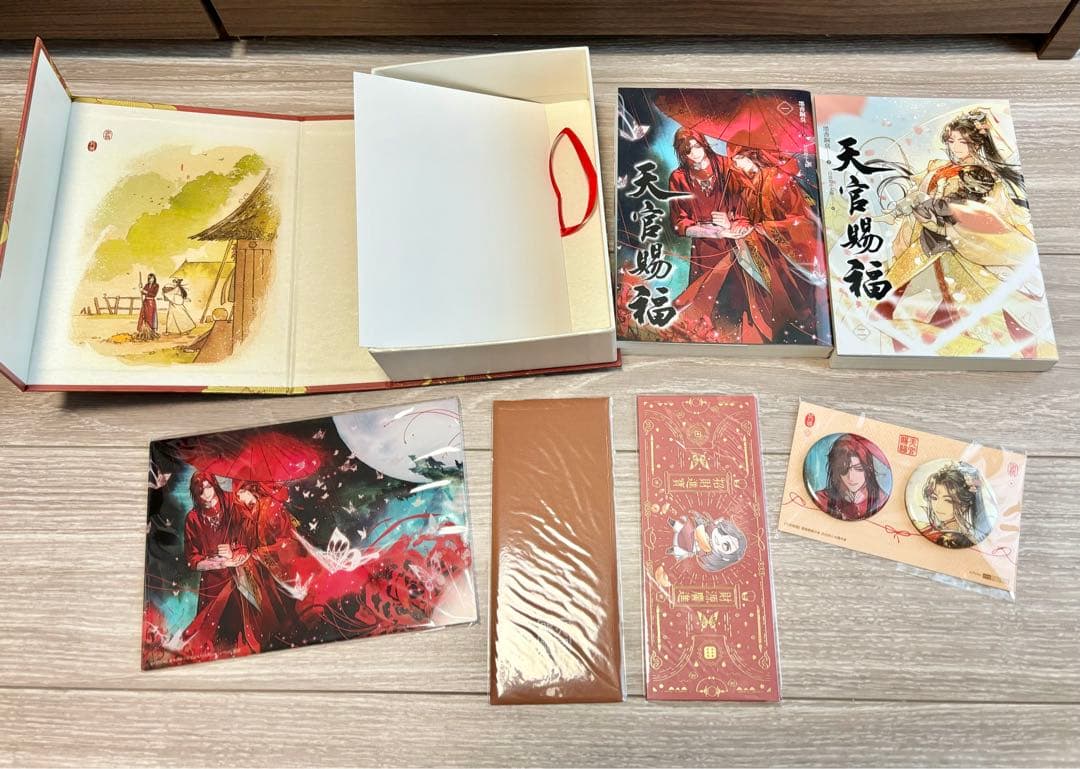 天官賜福 繁体字 1〜6巻セット