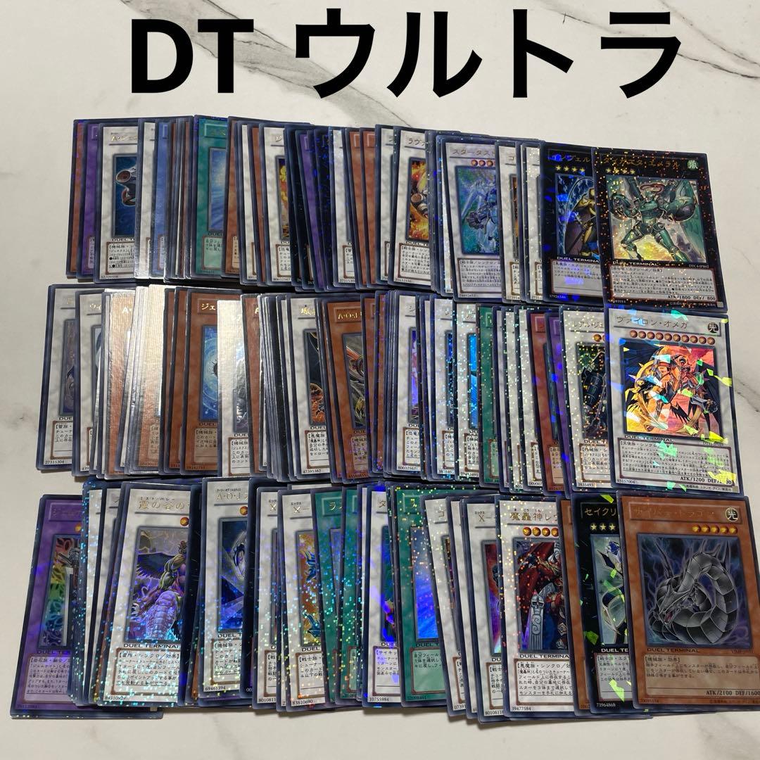 【匿名配送】　DT DTC 726枚　まとめ売り