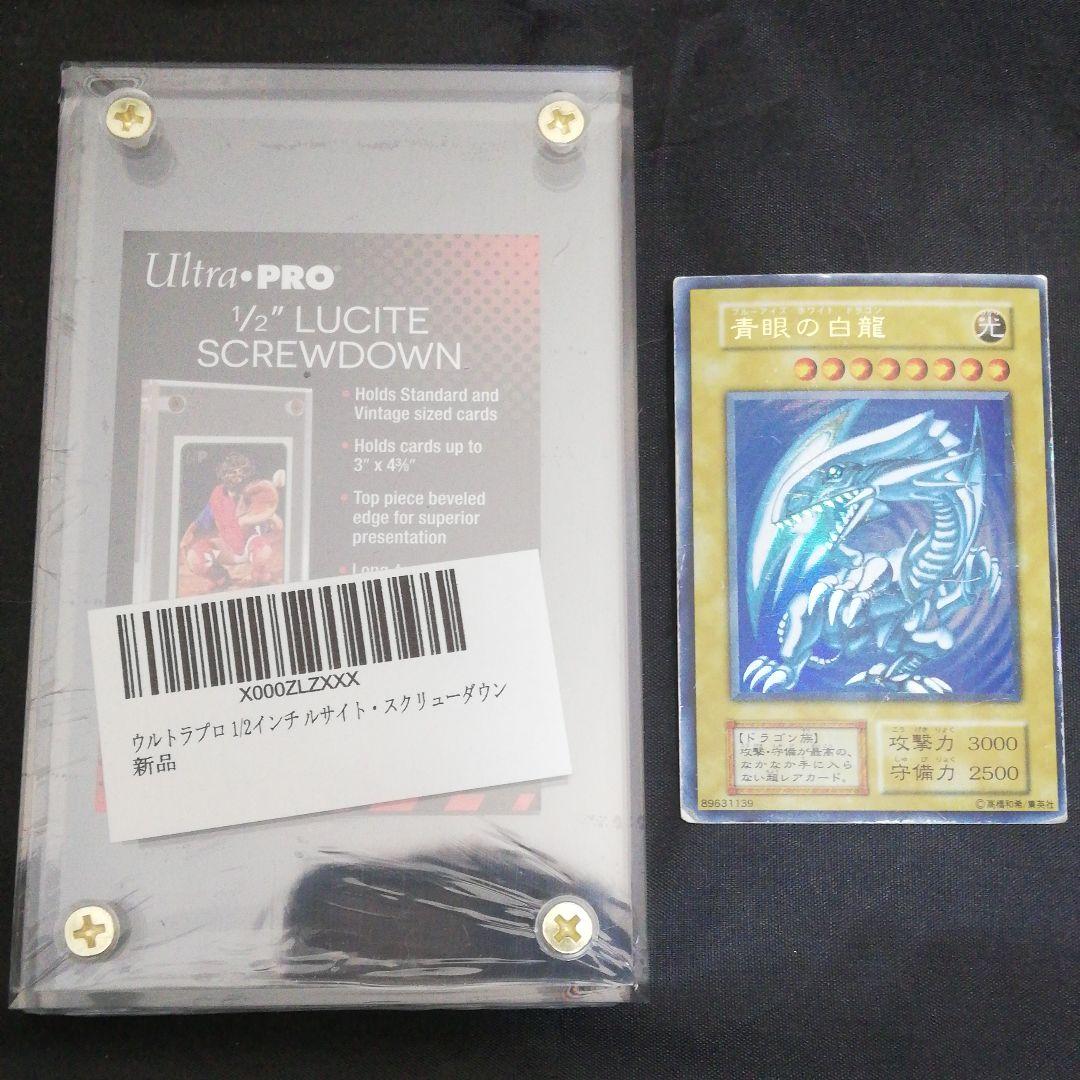 【枠ズレエラー】ブルーアイズホワイトドラゴン 初期 ウルトラレア