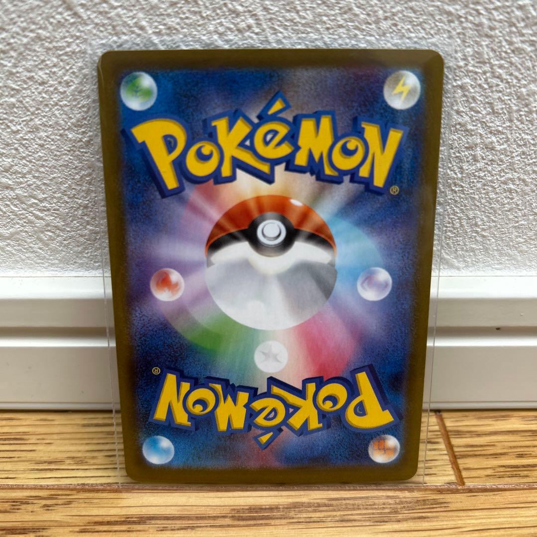 ポケモンカード メイのはげまし SAR SRトレーナーズ プクリン エテボース