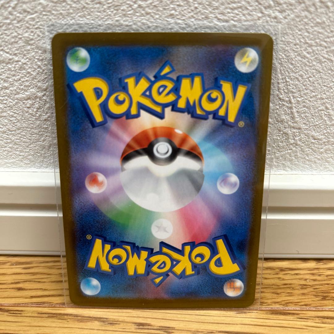 ポケモンカード メイのはげまし SAR SRトレーナーズ プクリン エテボース