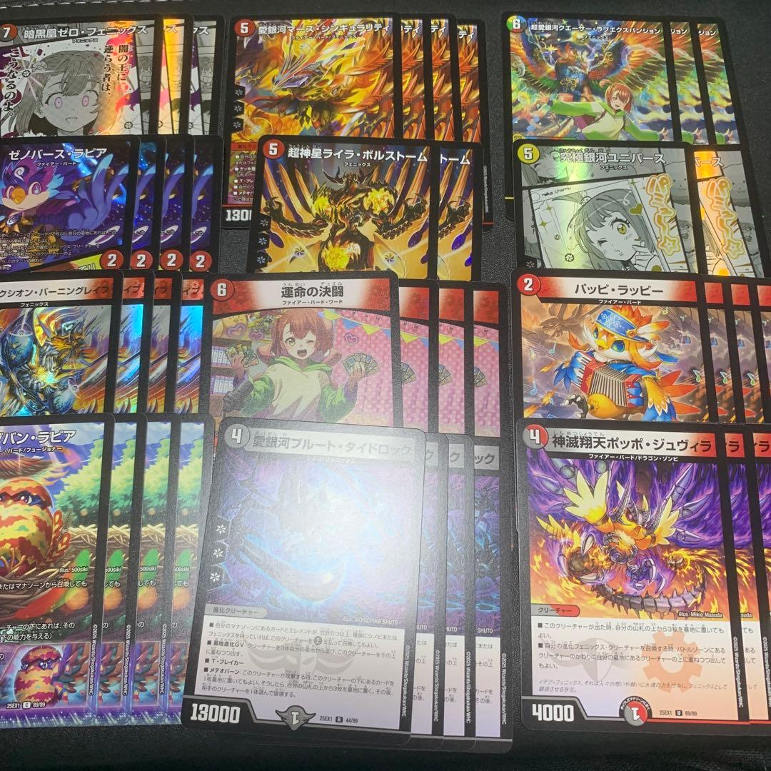 ニイカ　フェニックス　デッキパーツ