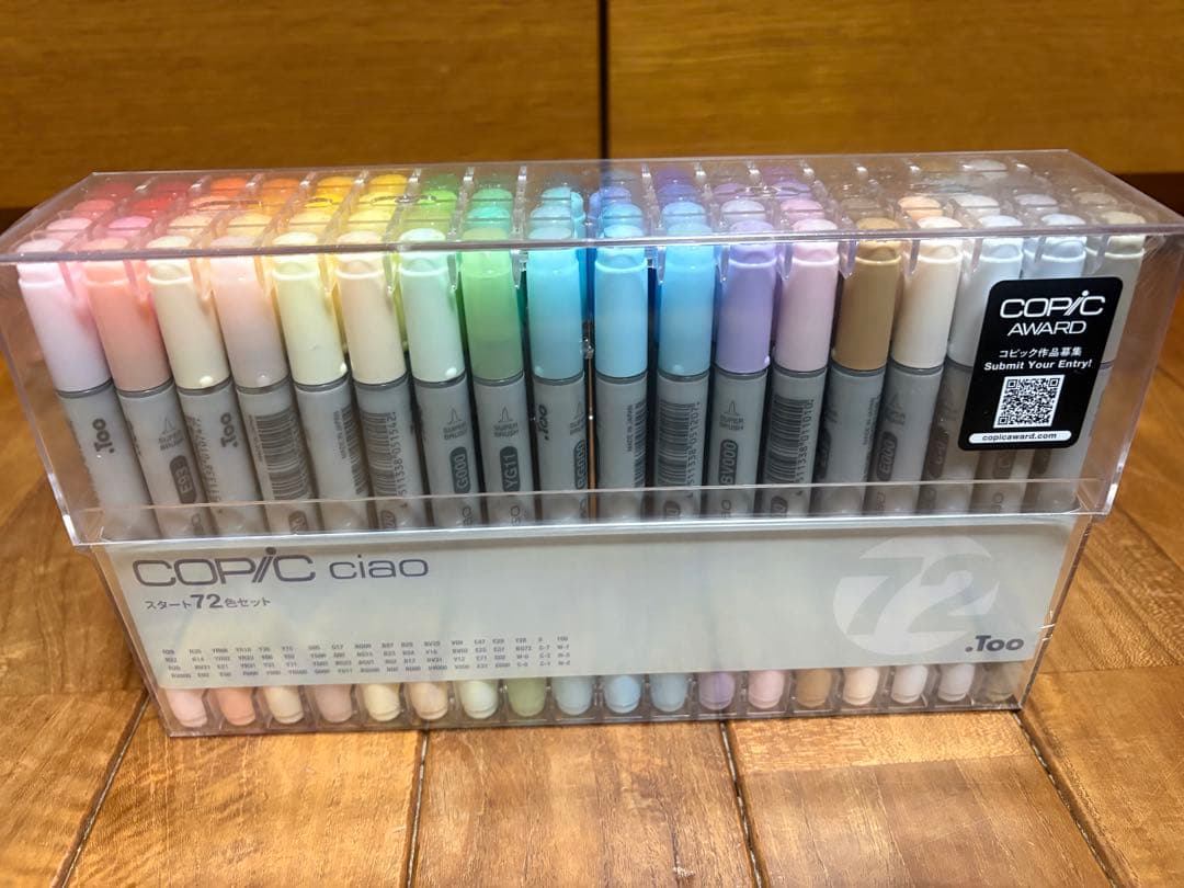 COPIC Ciao 72色セット