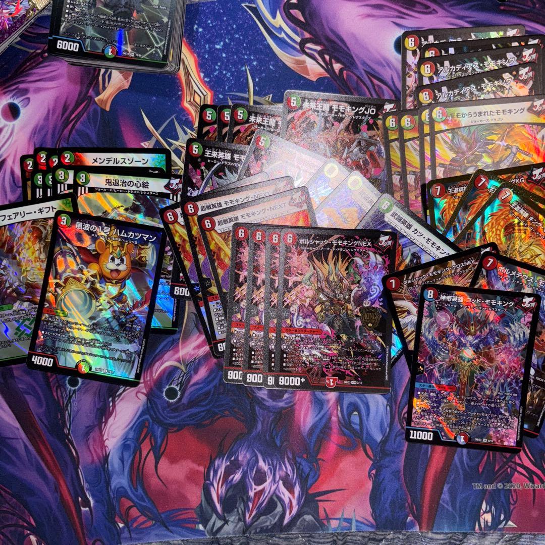 か*ん様 デュエマ引退品