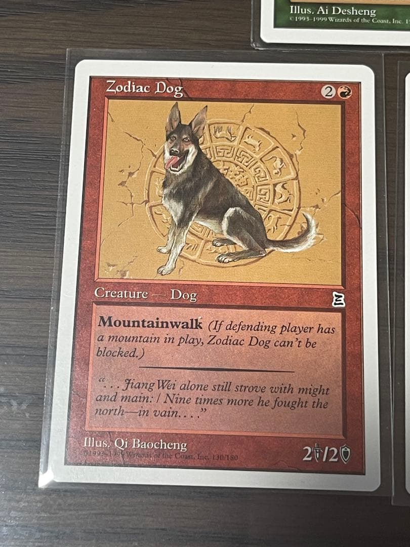 mtg ポータル三国志　黄道の虎　黄道の馬　黄道の雄牛他10枚　英語版　ptk