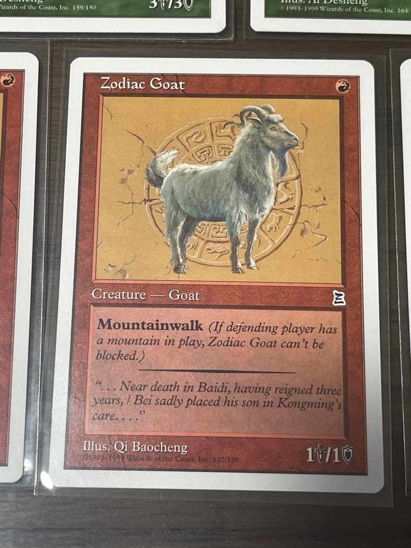 mtg ポータル三国志　黄道の虎　黄道の馬　黄道の雄牛他10枚　英語版　ptk