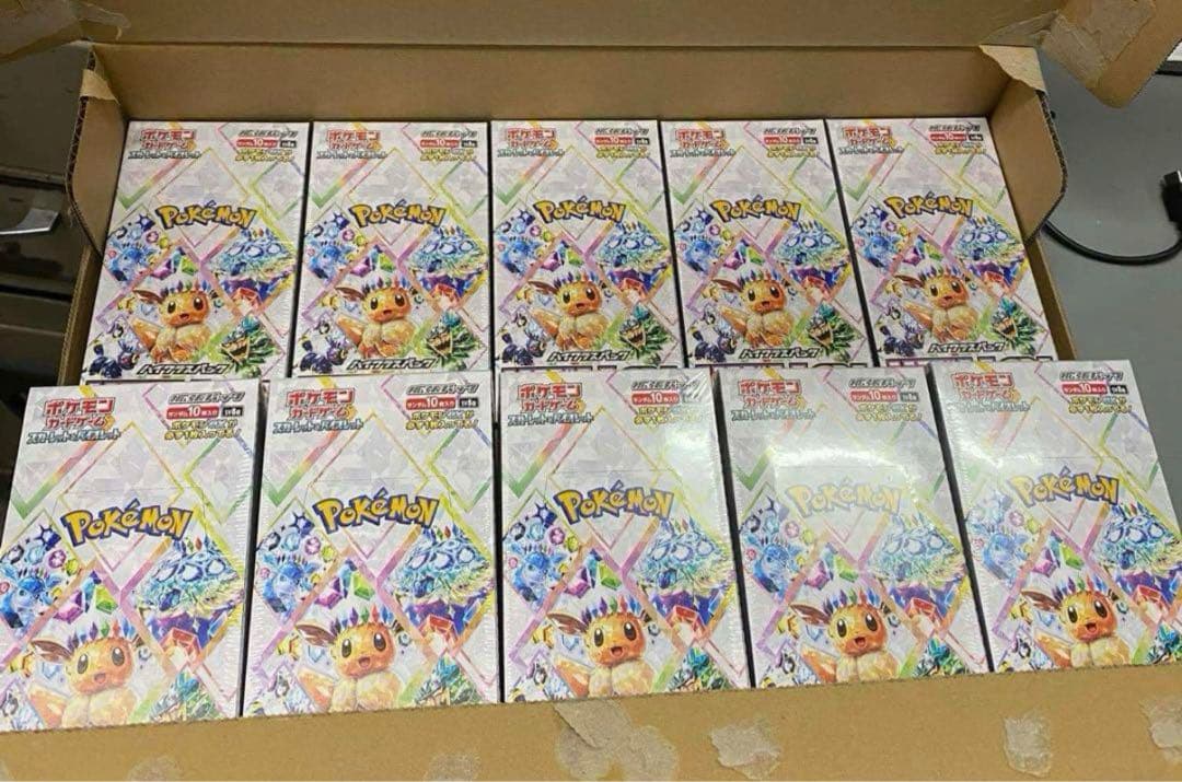 ポケモンカード テラスタルフェスex シュリンク付き 10ボックス