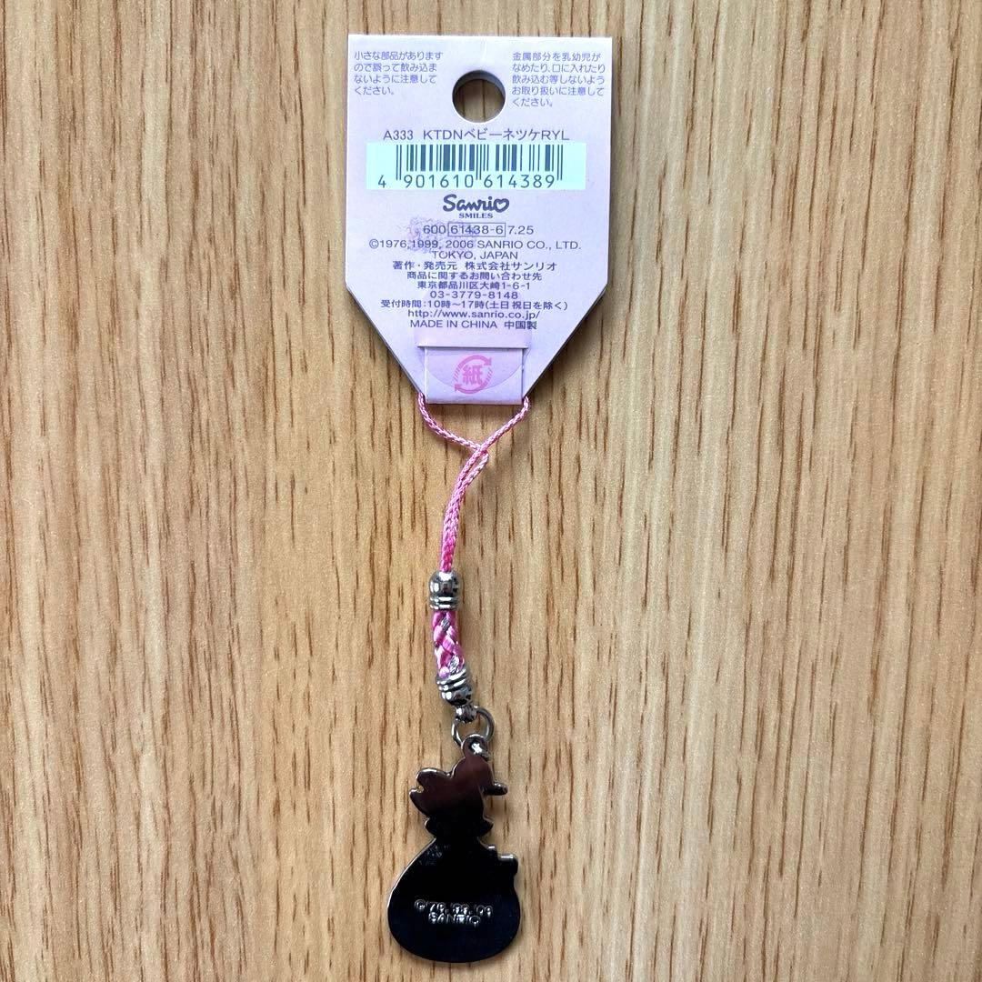 サンリオ ベビーキティ ダニエル 子宝 根付け こうのとり 激レア