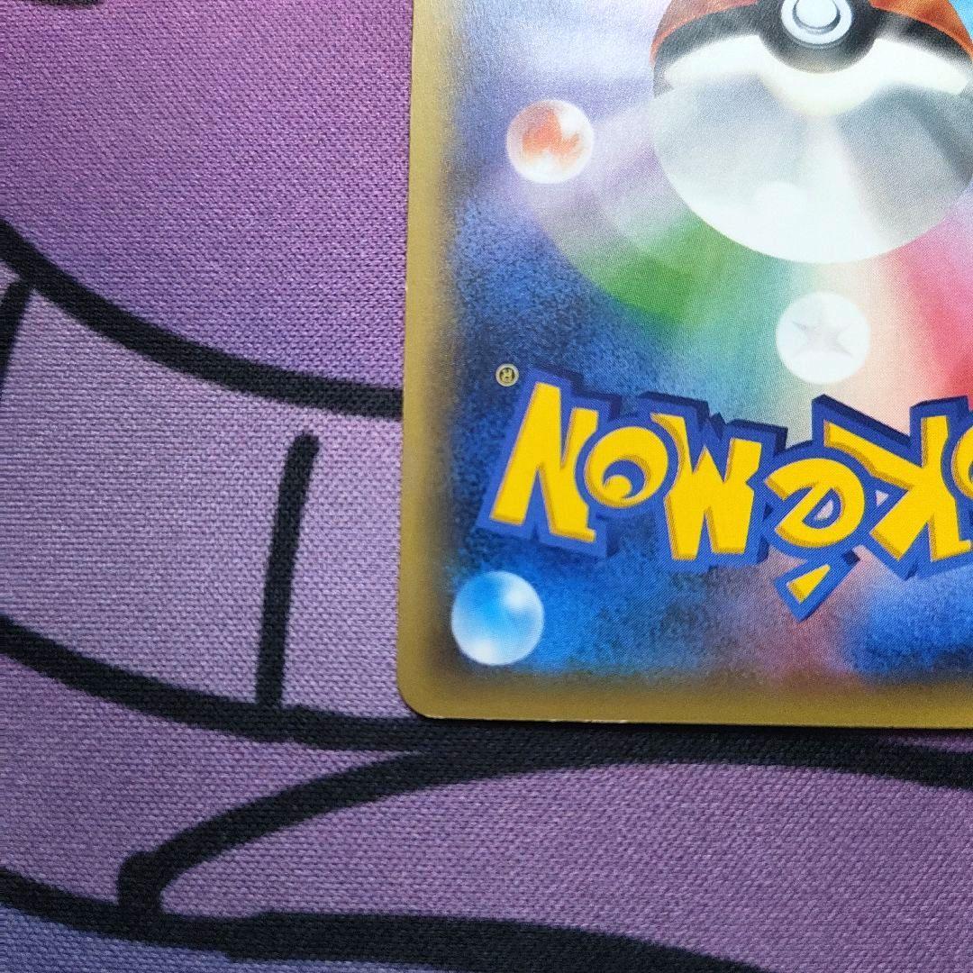 【フレーム付き】ミュウ CP5 幻·伝説ドリームキラコレクション 017/036