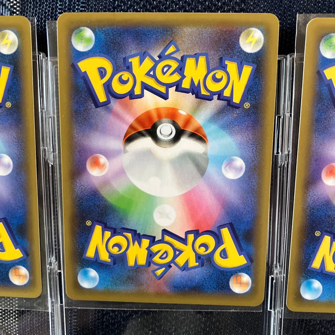 リザードン25th フシギバナ25th カメックス25th プロモ　完美品