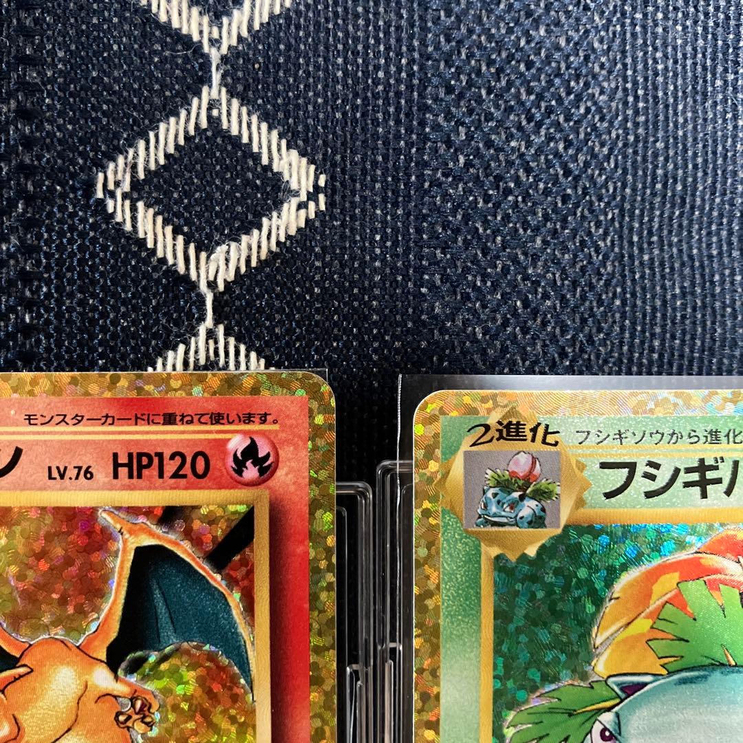 リザードン25th フシギバナ25th カメックス25th プロモ　完美品